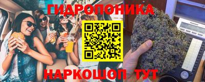 соль ск Апрелевка