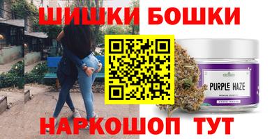 стафф Апшеронск