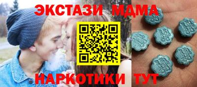стафф Апшеронск