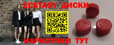 PSILOCYBIN Балаково