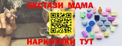 PSILOCYBIN Балаково
