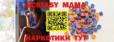 стафф Апшеронск