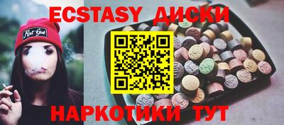 ГАЛЛЮЦИНОГЕННЫЕ ГРИБЫ Аргун