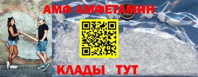 соль ск Апрелевка