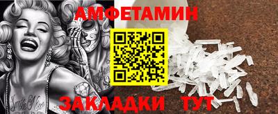 соль ск Апрелевка