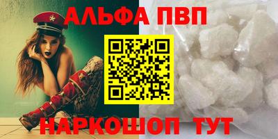 стафф Апшеронск