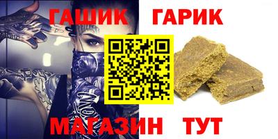 кокаин Комсомольск-на-Амуре