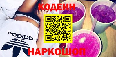 ГАЛЛЮЦИНОГЕННЫЕ ГРИБЫ Аргун