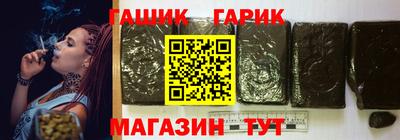 стафф Апшеронск