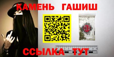 PSILOCYBIN Балаково