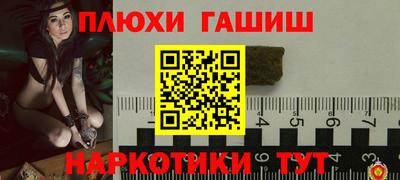 стафф Апшеронск