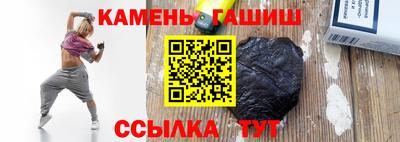 стафф Апшеронск