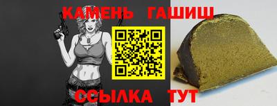 PSILOCYBIN Балаково