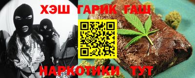 соль ск Апрелевка