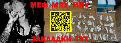 стафф Апшеронск