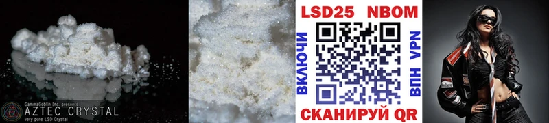 купить   даркнет телеграм  Лсд 25 экстази ecstasy  Гулькевичи 