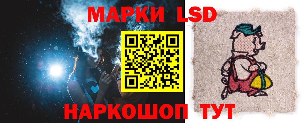 Лсд 25 экстази кислота  LSD-25 экстази  Вход с VPN  Гулькевичи  LSD-25 экстази ecstasy 