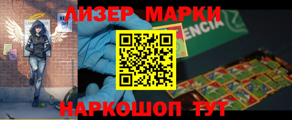 LSD-25 экстази кислота Гулькевичи