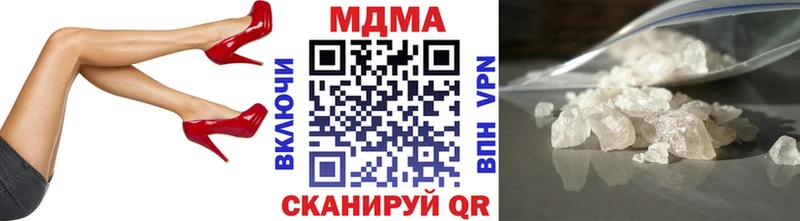 закладка  Гулькевичи  МДМА кристаллы 
