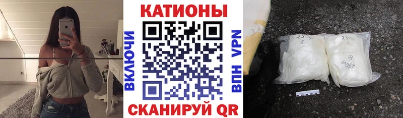 omg ТОР  Гулькевичи  Меф мука 