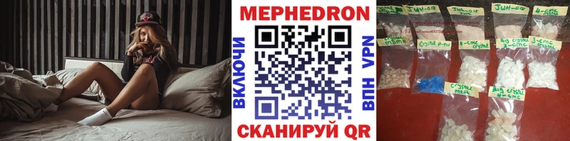 МЕФ  Гулькевичи