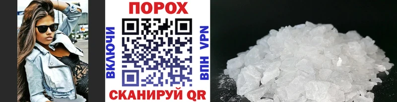 где найти наркотики  Гулькевичи  Метамфетамин витя 