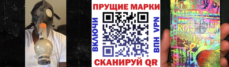 продажа наркотиков  Гулькевичи  Марки 25I-NBOMe 1,8мг 