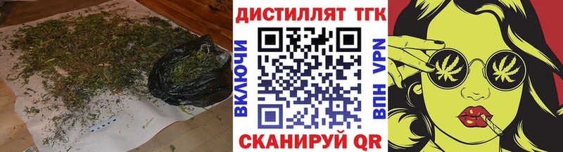 ТГК вейп  наркошоп  Гулькевичи 