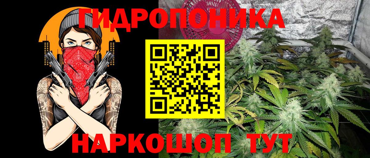 Марихуана THC 21% Гулькевичи